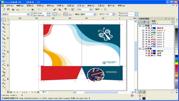 CorelDRAW X5 v15.2.0.661