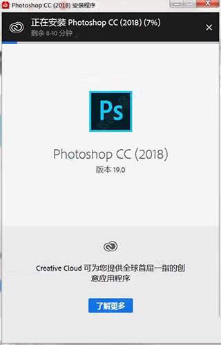photoshop cc 2018(6)