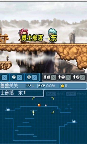 冒险岛DS中文版(2)