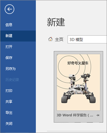 word2019(4)