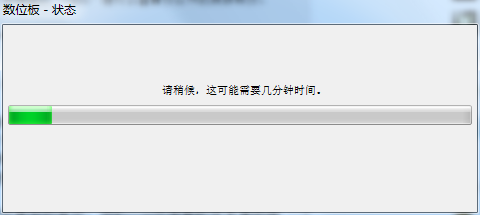 wacom bamboo数位板驱动 官方版 v5.3.5