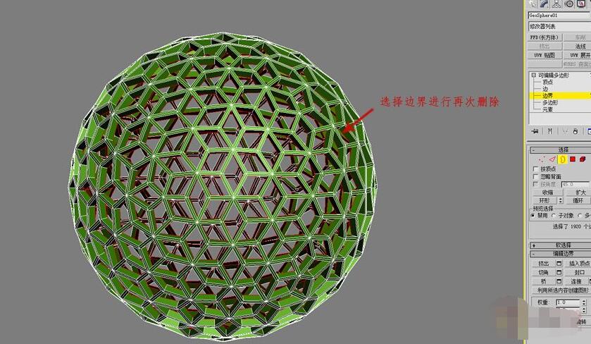 3dmax v8.0