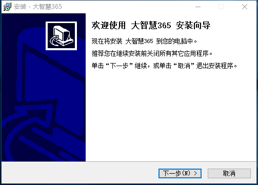 大智慧经典版 免费版 v8. 28.0.18261