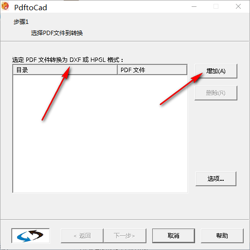 PdftoCad(1)