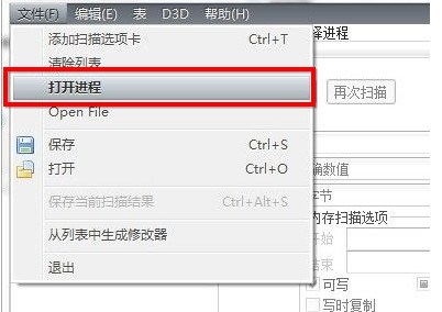 cheat engine(8)