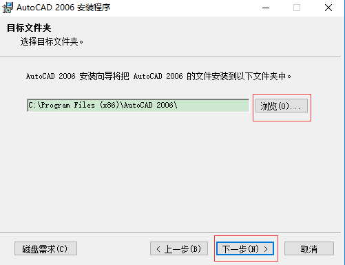 AutoCAD 2006(14)