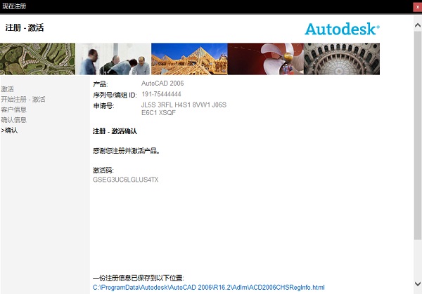 AutoCAD 2006(20)