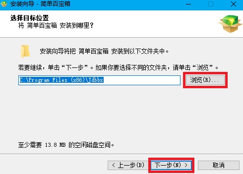 键盘连点器(3)