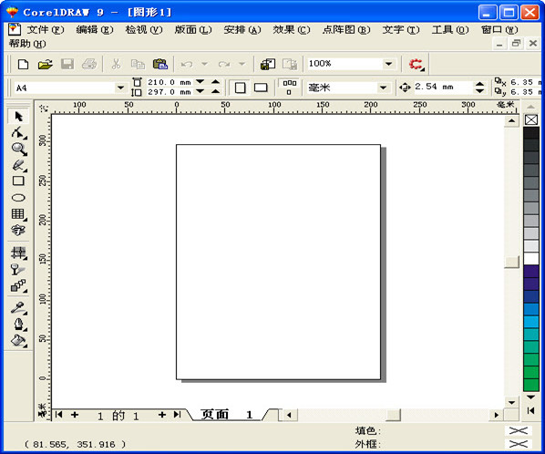 coreldraw 9 简体中文版