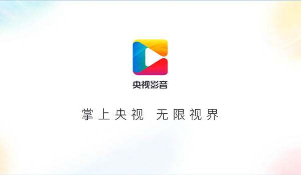 CBox央视影音(1)