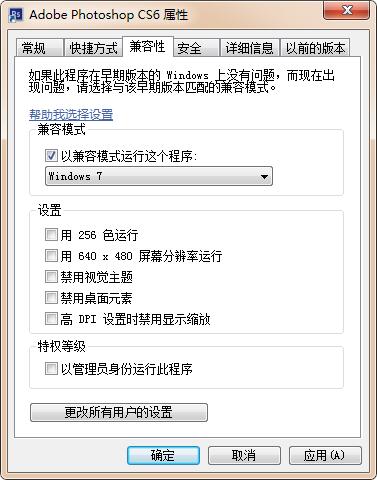 photoshop CS6 v13.0.0.0