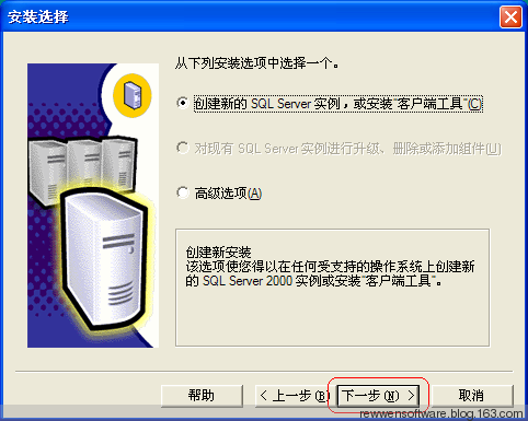 SQL Server2000(10)