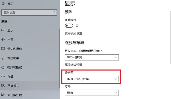 红色警戒2共和国之辉(9)