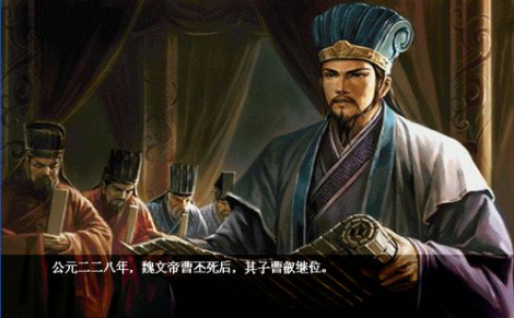 三国姜维传简体中文版 完整版