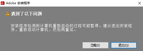 Adobe Premiere Pro CS6 中文
