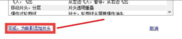 Windows Movie Maker v2.6