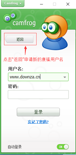 康福中国(8)