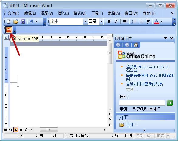 Foxit PDF Creator v3.1.0.1210