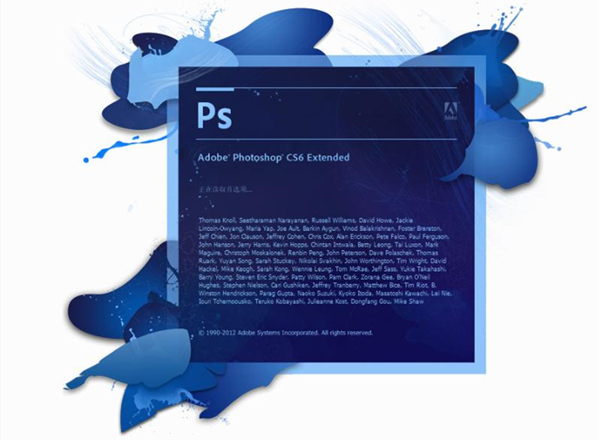 photoshop CS6 v13.0.0.0