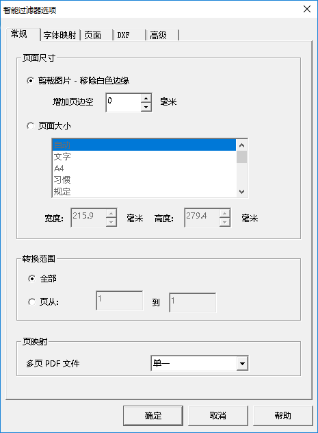 PdftoCad(6)