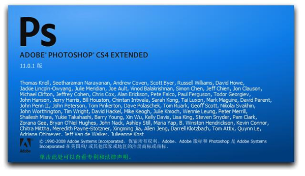 Photoshop CS4 中文版