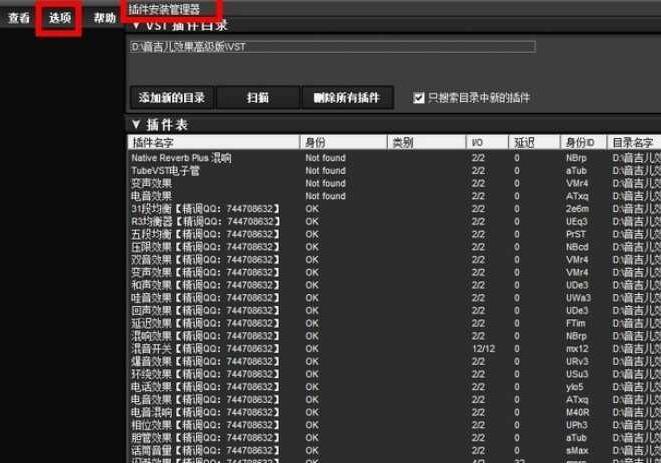 LiveProfessor v2.4.2
