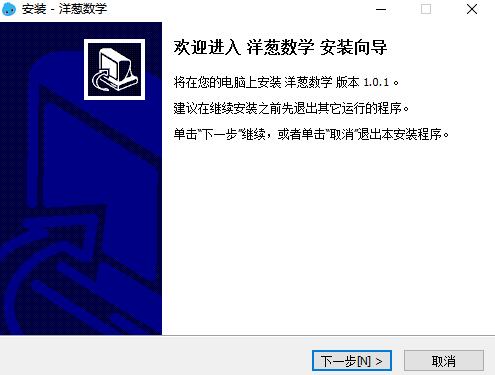 洋葱数学(6)