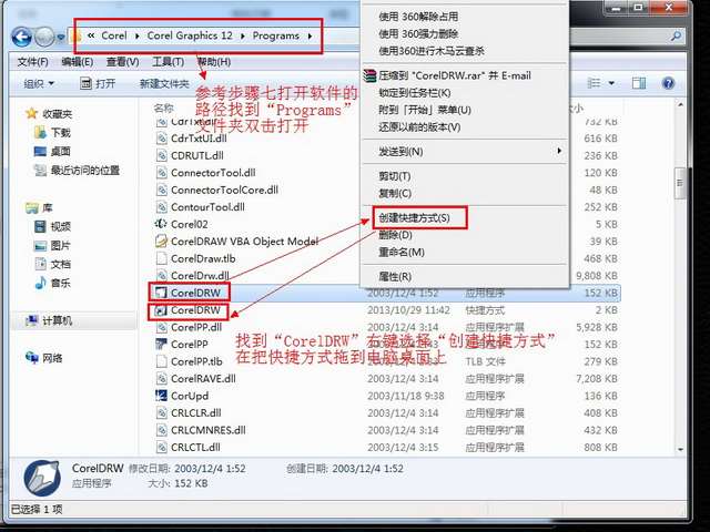 cdr12(12)