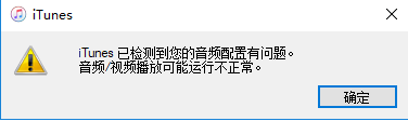 itunes 官方中文版 v12.10.7.3