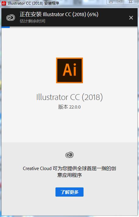 Adobe Illustrator CC 2018(9)