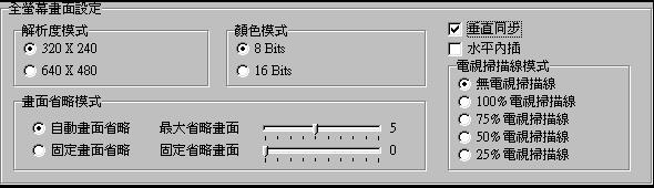 小霸王游戏机珍藏84合1(6)