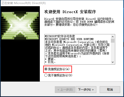 Directx 11(7)