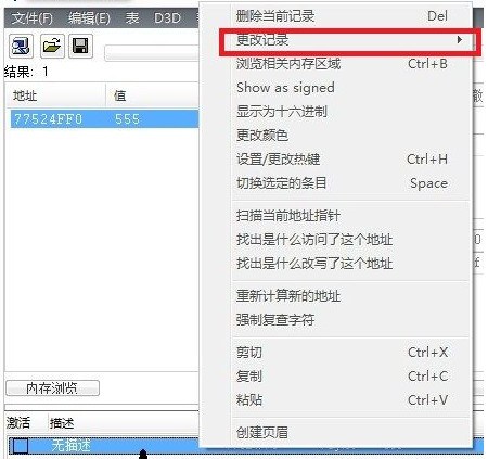 cheat engine(14)