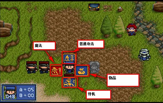 炎龙骑士团2(3)