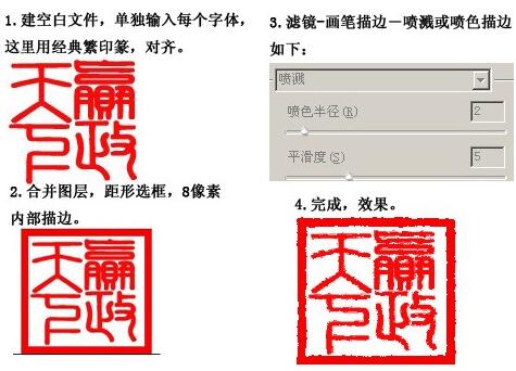 篆体字体打包(3)