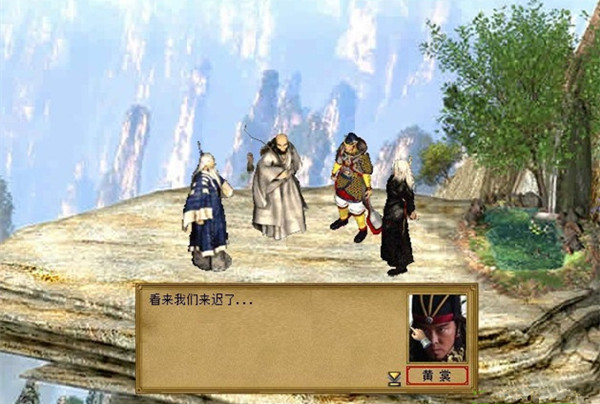 金庸群侠传4单机版 绿色版v1.2