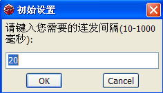 dnf单键连发(1)