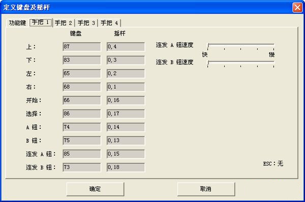 小霸王游戏机珍藏84合1(5)