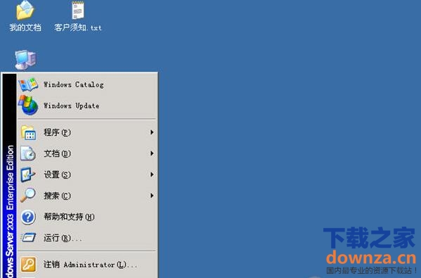 windows server 2003(2)