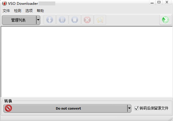 VSO Downloader(1)