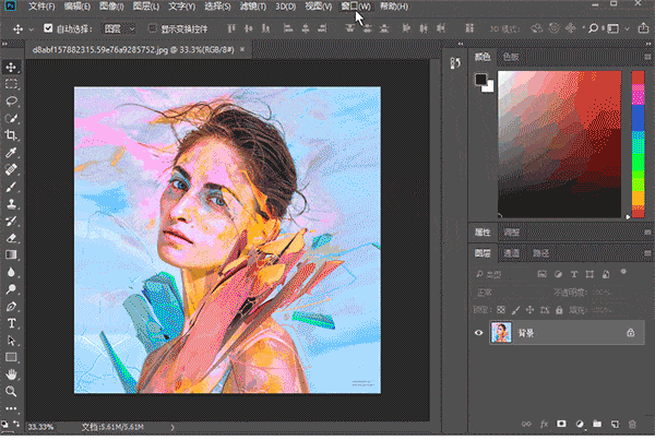 photoshop cc 2018(3)