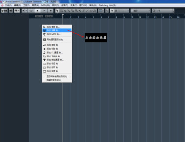 Cubase5 官方最新版v5.1.0
