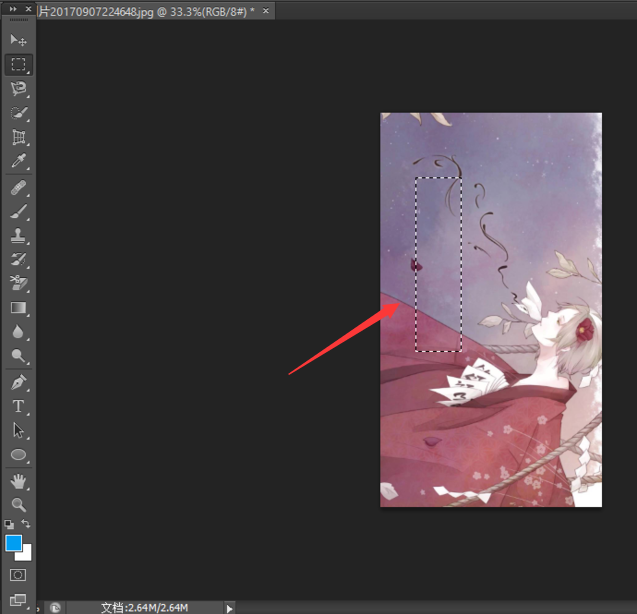 photoshop cc 2017