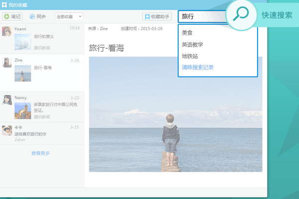 QQ 正式版免费版v8.7.19075
