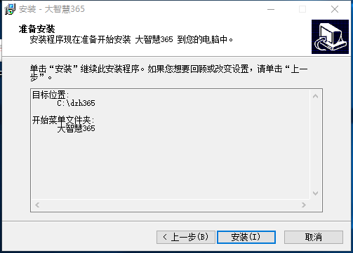 大智慧经典版 免费版 v8. 28.0.18261
