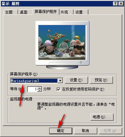 3D热带鱼水族箱屏幕保护