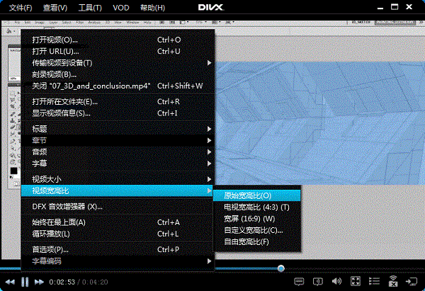 divx plus pro-Divx Plus Pro下载 v10.8.7免费版