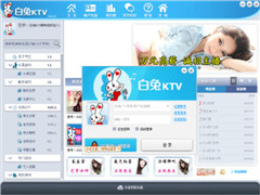欧凯KTV点歌系统(9)