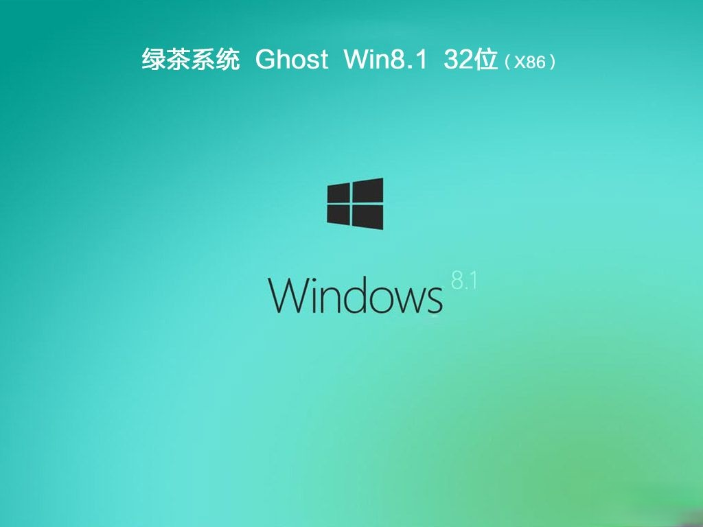 win8纯净版镜像下载|win8纯净版64位iso下载地址(1)