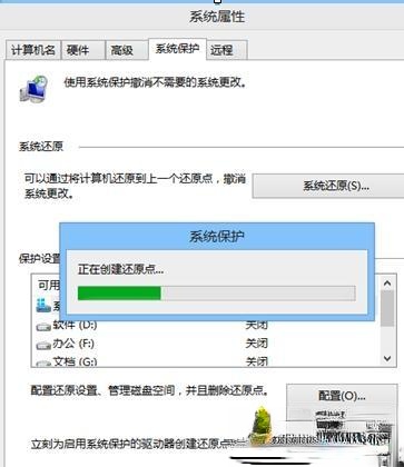 win8.1怎么还原系统？win8.1还原系统的详细步骤(8)